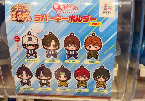 新テニガチャもちどるラバーキーホルダー